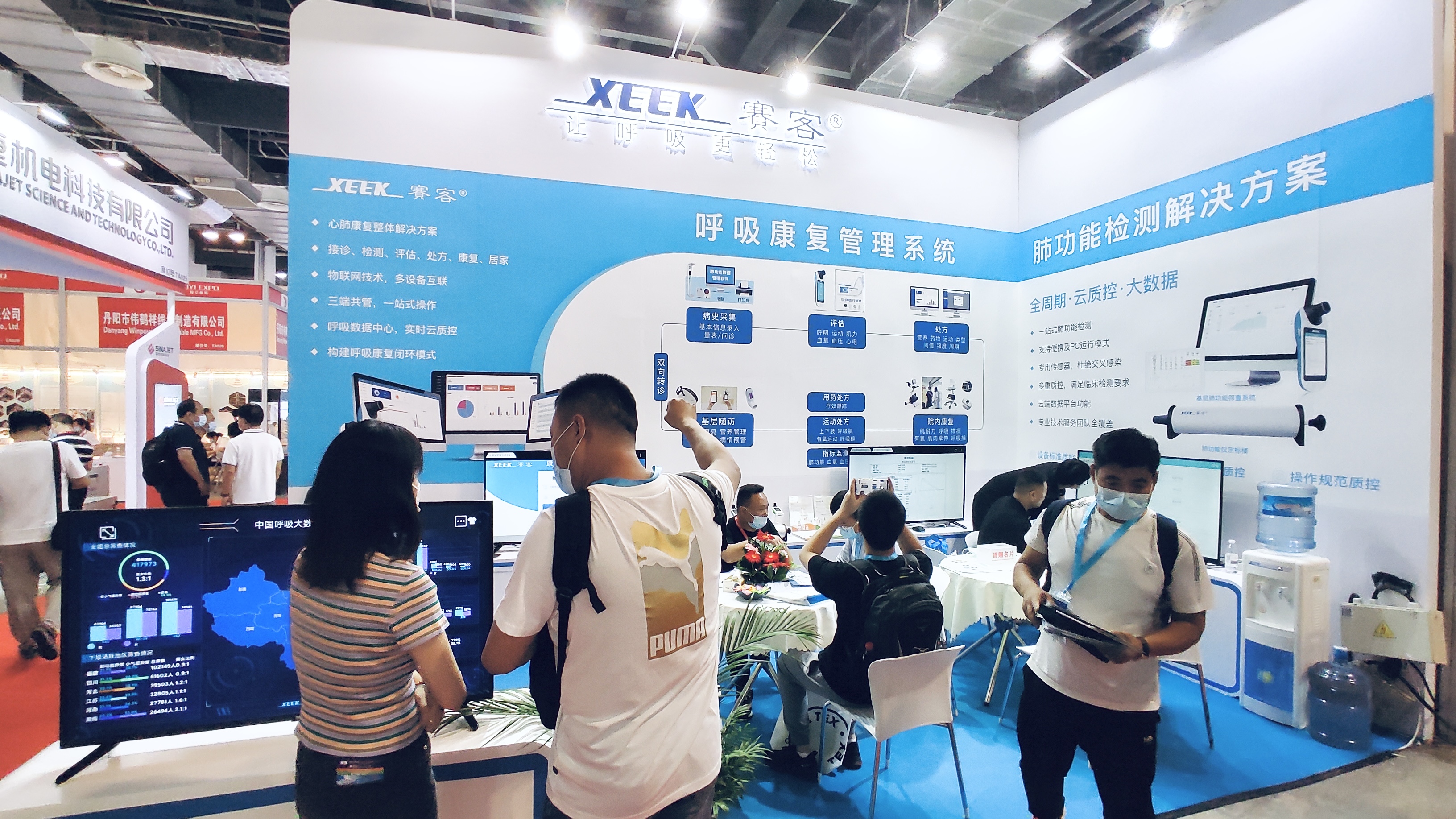 上海國際醫(yī)療器械展-展覽-肺功能-基層呼吸-呼吸機(jī)-肺功能檢測儀-呼吸訓(xùn)練器-鐘南山-創(chuàng)業(yè)-商業(yè)-洽談-參展-新品-分級診療-康復(fù)-呼吸慢病-呼吸肌-咳嗽
